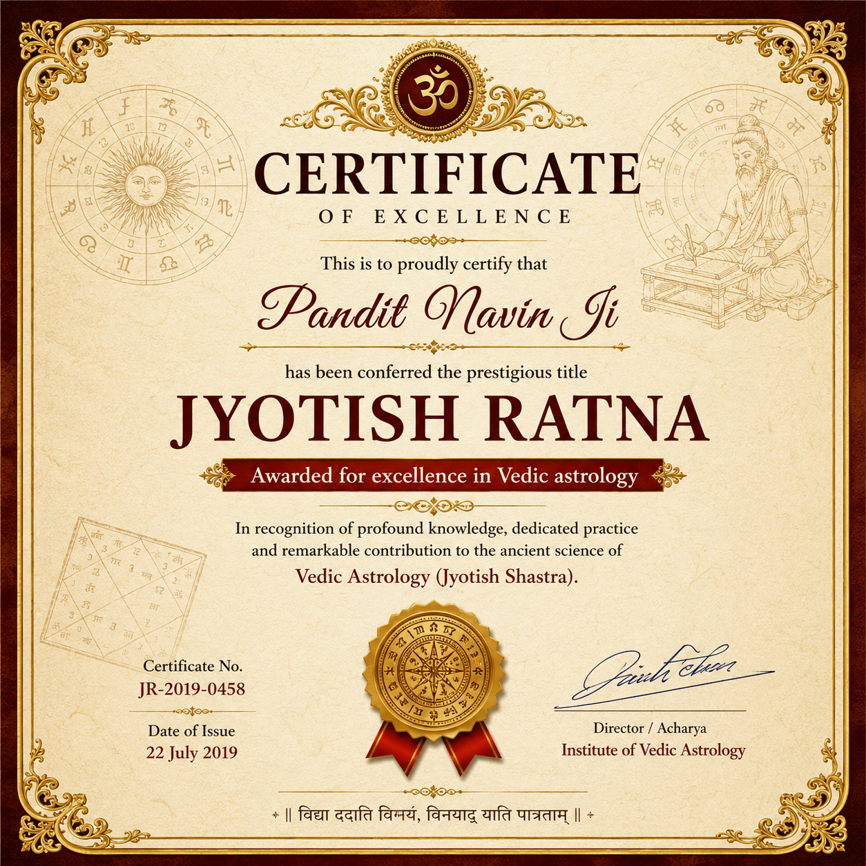 Jyotish Ratna